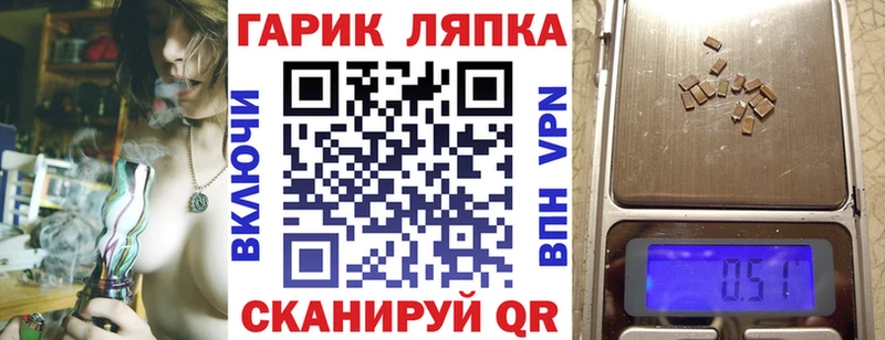 Названия наркотиков Урай АМФЕТАМИН МАРИХУАНА СК Меф Метамфетамин ГАШ КОКАИН