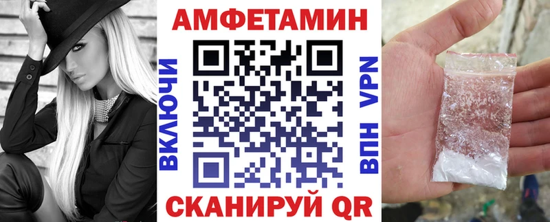 АМФЕТАМИН 98%  Урай 