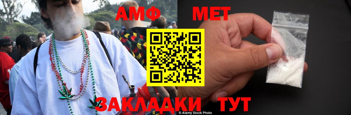 АМФ Premium Урай