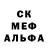 МЕТАМФЕТАМИН пудра PSD