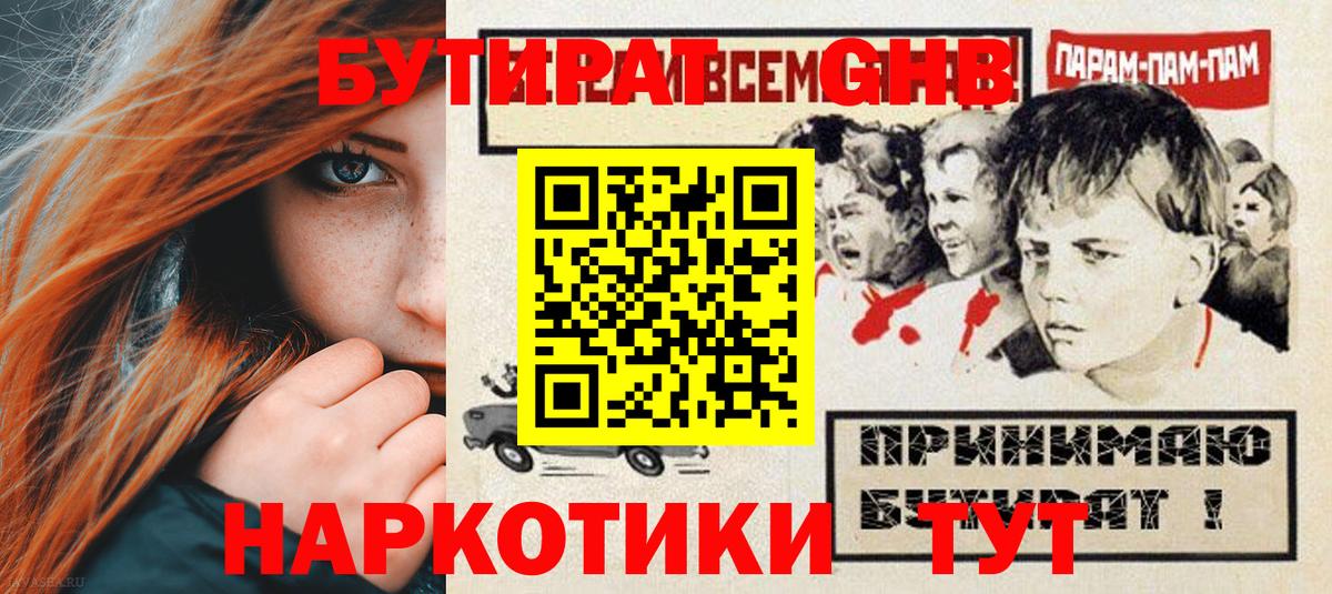 Мефедрон кристаллы  Cocaine  Вход с VPN  Урай  МЕТАМФЕТАМИН  Канабис  ГАШИШ 