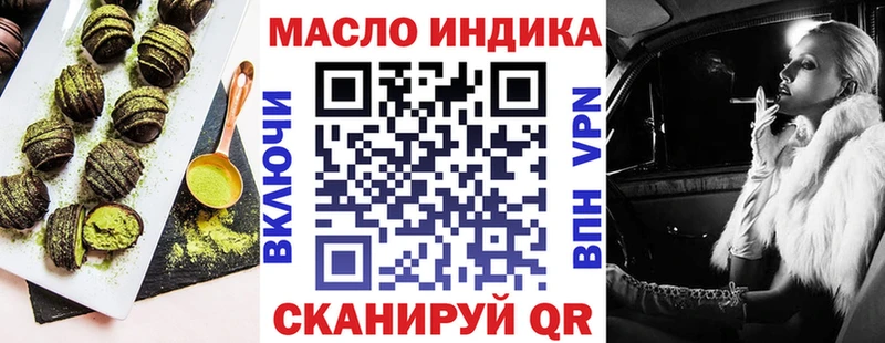 Cannafood марихуана  наркота  это как зайти  Урай 