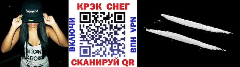 где продают наркотики Урай КОКАИН 97%