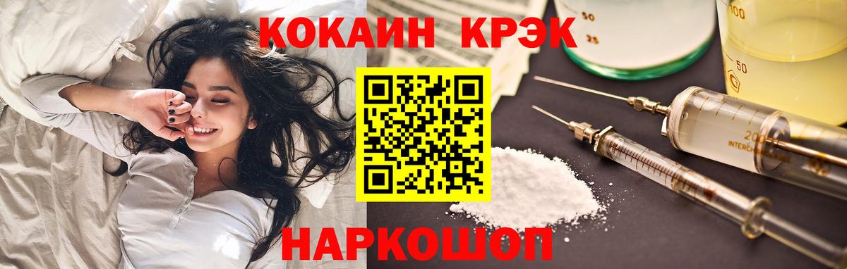 Cocaine Колумбийский Урай