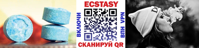 Ecstasy louis Vuitton  МЕГА tor  Урай 
