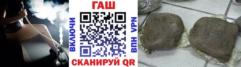 гидра маркетплейс  Урай  ГАШ ice o lator 