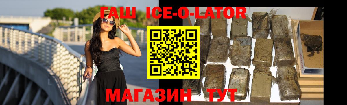 Гашиш индика сатива  Урай 