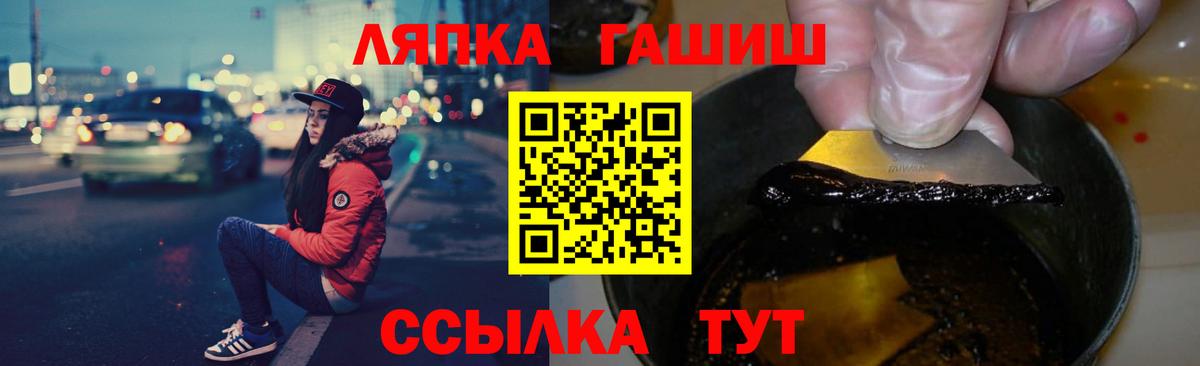 ГАШИШ гарик Урай