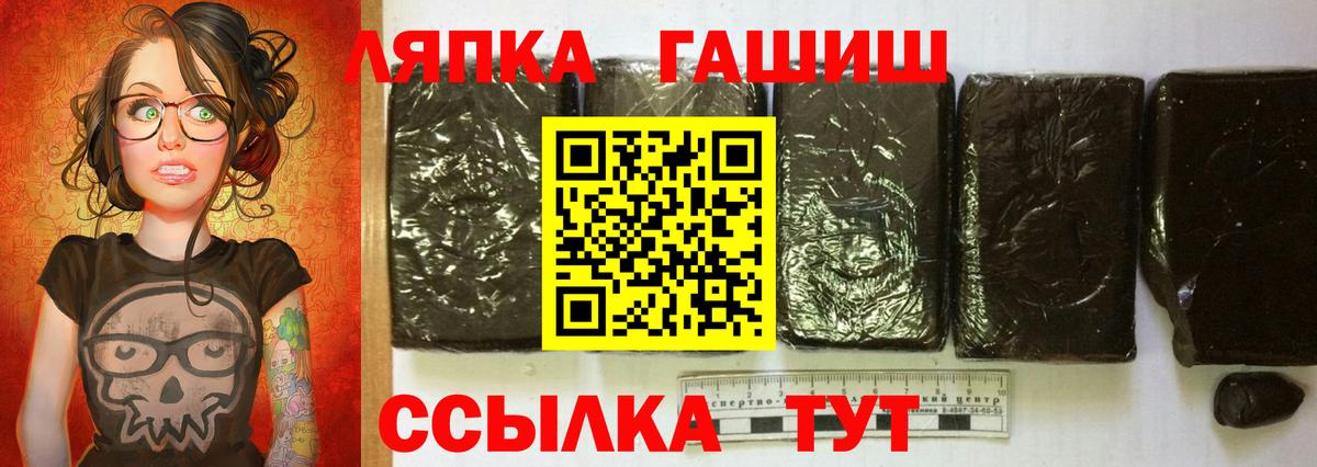 ГАШИШ убойный  Вход с VPN  ГАШИШ Premium  Урай 