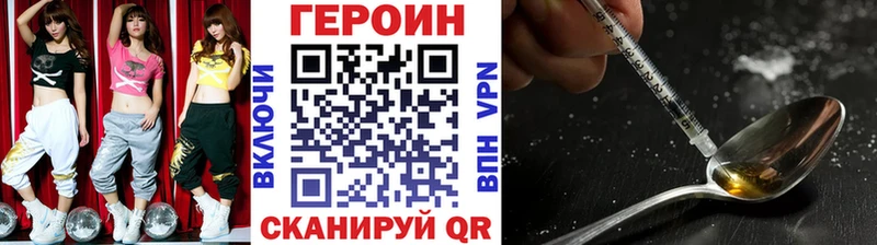 купить   Урай  ГЕРОИН Heroin 