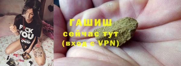 меф Майский