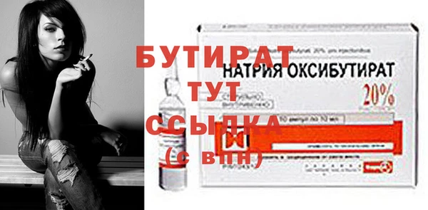 меф Майский