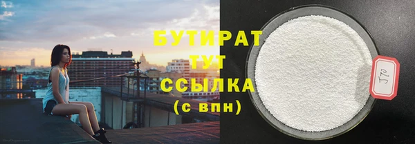 мефедрон Магадан