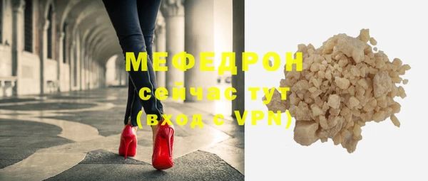 твердый Магас