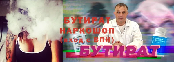 меф Майский