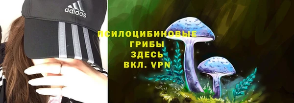 кокаин премиум Лихославль