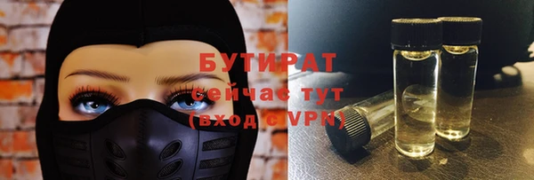 мефедрон Магадан