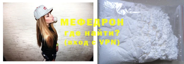 твердый Магас