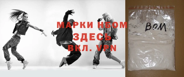 меф Майский
