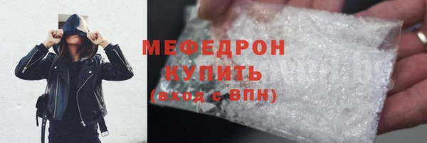 мефедрон Магадан