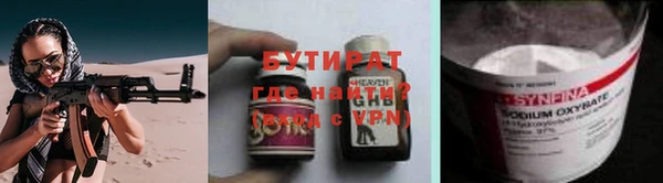 мефедрон Магадан