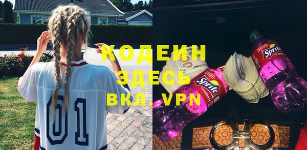 мефедрон Магадан