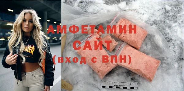 меф Майский