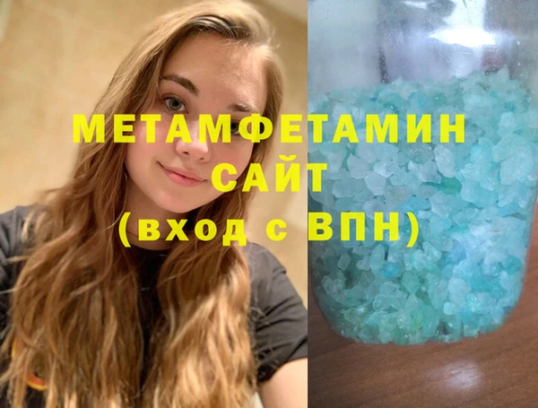 мефедрон Магадан