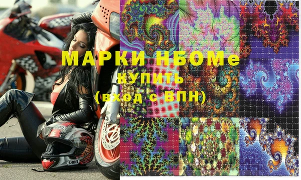 мефедрон Магадан