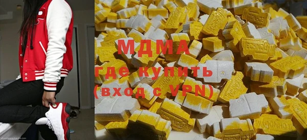 мефедрон Магадан