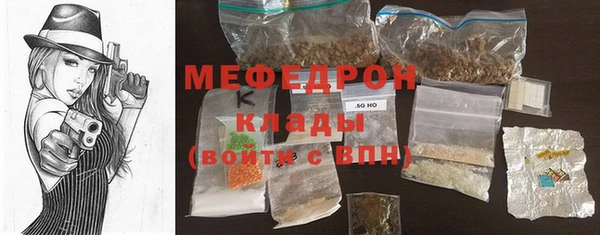 твердый Магас