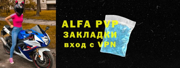 мефедрон Магадан