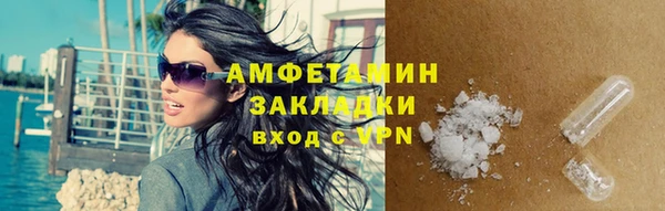 мефедрон Магадан