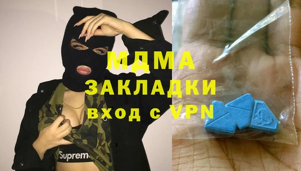 меф Майский