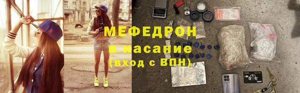 мефедрон Магадан