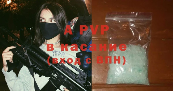 мефедрон Магадан