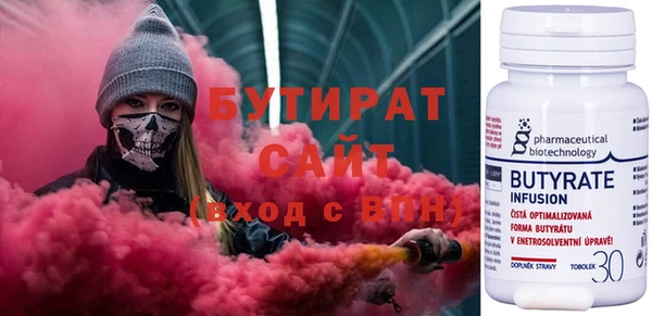 меф Майский