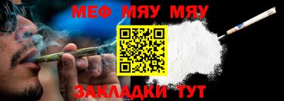 метадон Балаково