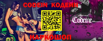 эйфоретик Кулебаки