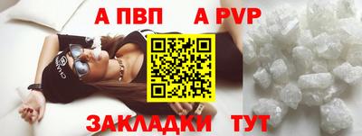 прущие крисы Балашиха