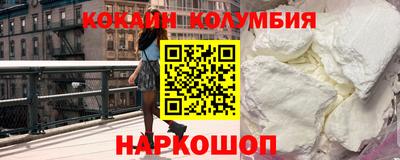 метадон Балаково