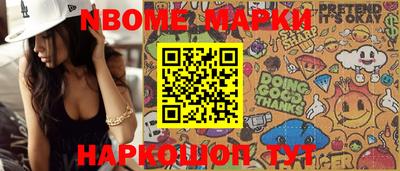 прущие крисы Балашиха