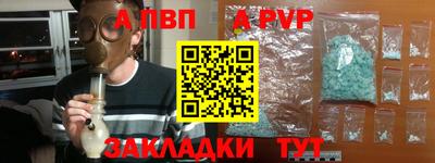 метадон Балаково