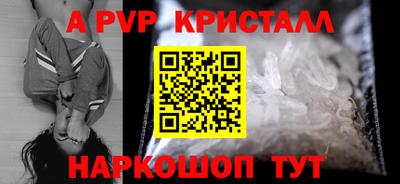 эйфоретик Кулебаки