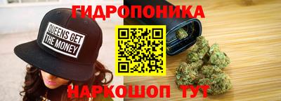 метадон Балаково