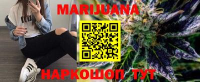 прущие крисы Балашиха