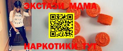 эйфоретик Кулебаки