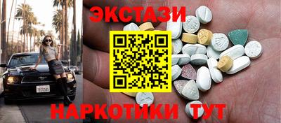 эйфоретик Кулебаки