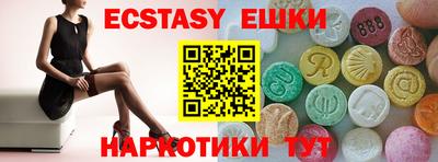 метадон Балаково