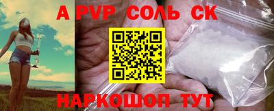 эйфоретик Кулебаки